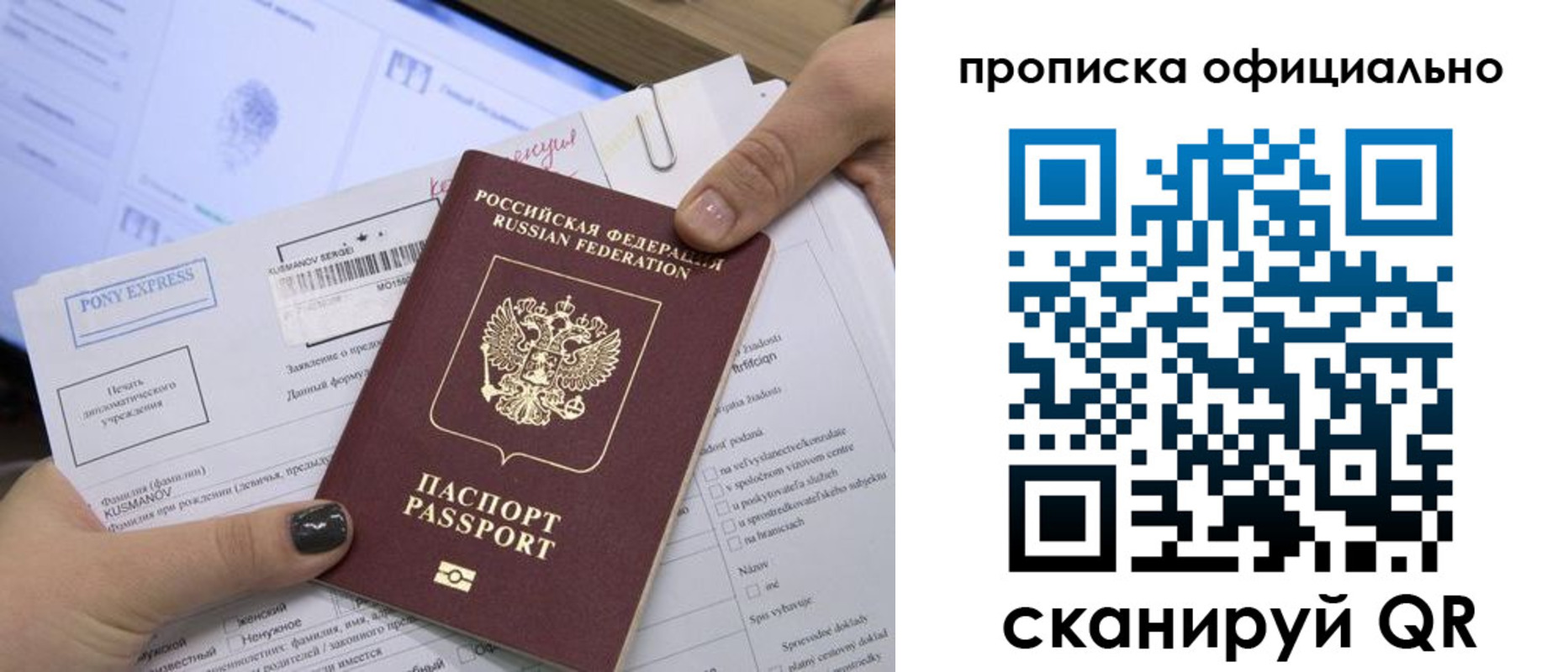 найти адрес прописки в Нижнекамске